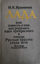 Локальне зображення обкладинки
