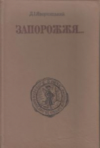 Локальне зображення обкладинки