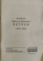 Локальне зображення обкладинки