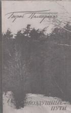 Локальне зображення обкладинки