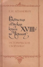 Локальне зображення обкладинки