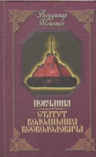 Локальне зображення обкладинки