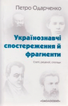 Локальне зображення обкладинки