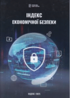 Локальне зображення обкладинки