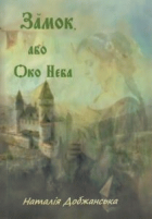 Локальне зображення обкладинки