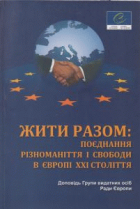 Локальне зображення обкладинки