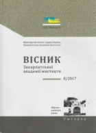 Локальне зображення обкладинки