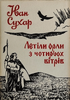 Локальне зображення обкладинки