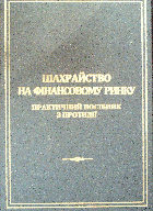 Локальне зображення обкладинки