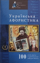 Локальне зображення обкладинки