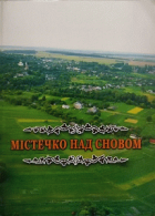Локальне зображення обкладинки