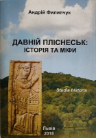 Локальне зображення обкладинки