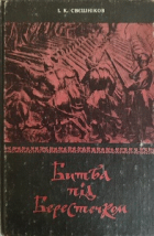 Локальне зображення обкладинки