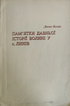 Локальне зображення обкладинки