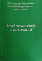 Локальне зображення обкладинки