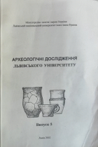 Локальне зображення обкладинки