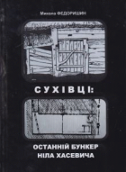 Локальне зображення обкладинки