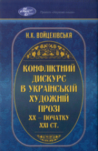 Локальне зображення обкладинки