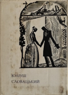 Локальне зображення обкладинки