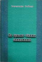 Локальне зображення обкладинки