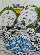 Локальне зображення обкладинки