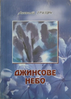 Локальне зображення обкладинки