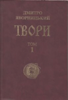 Локальне зображення обкладинки