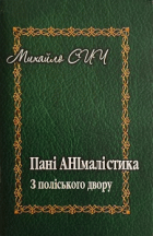 Локальне зображення обкладинки