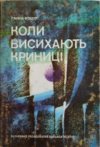 Локальне зображення обкладинки