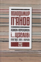 Локальне зображення обкладинки