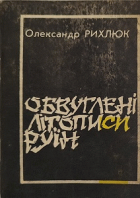 Локальне зображення обкладинки