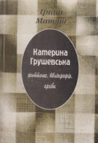 Локальне зображення обкладинки