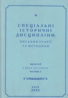 Локальне зображення обкладинки
