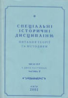 Локальне зображення обкладинки