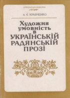 Локальне зображення обкладинки