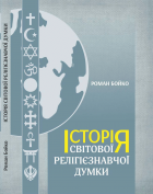 Локальне зображення обкладинки