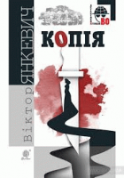 Локальне зображення обкладинки