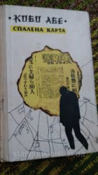 Локальне зображення обкладинки