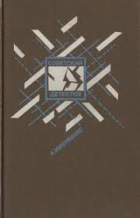 Локальне зображення обкладинки