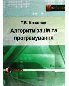 Локальне зображення обкладинки