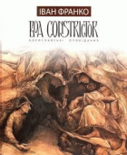 Локальне зображення обкладинки