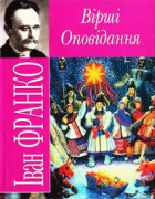 Локальне зображення обкладинки