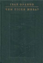 Локальне зображення обкладинки