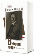 Локальне зображення обкладинки