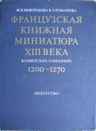 Локальне зображення обкладинки