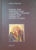 Локальне зображення обкладинки