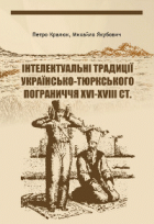 Локальне зображення обкладинки