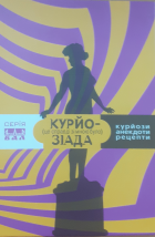 Локальне зображення обкладинки