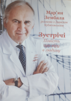 Локальне зображення обкладинки