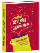 Локальне зображення обкладинки